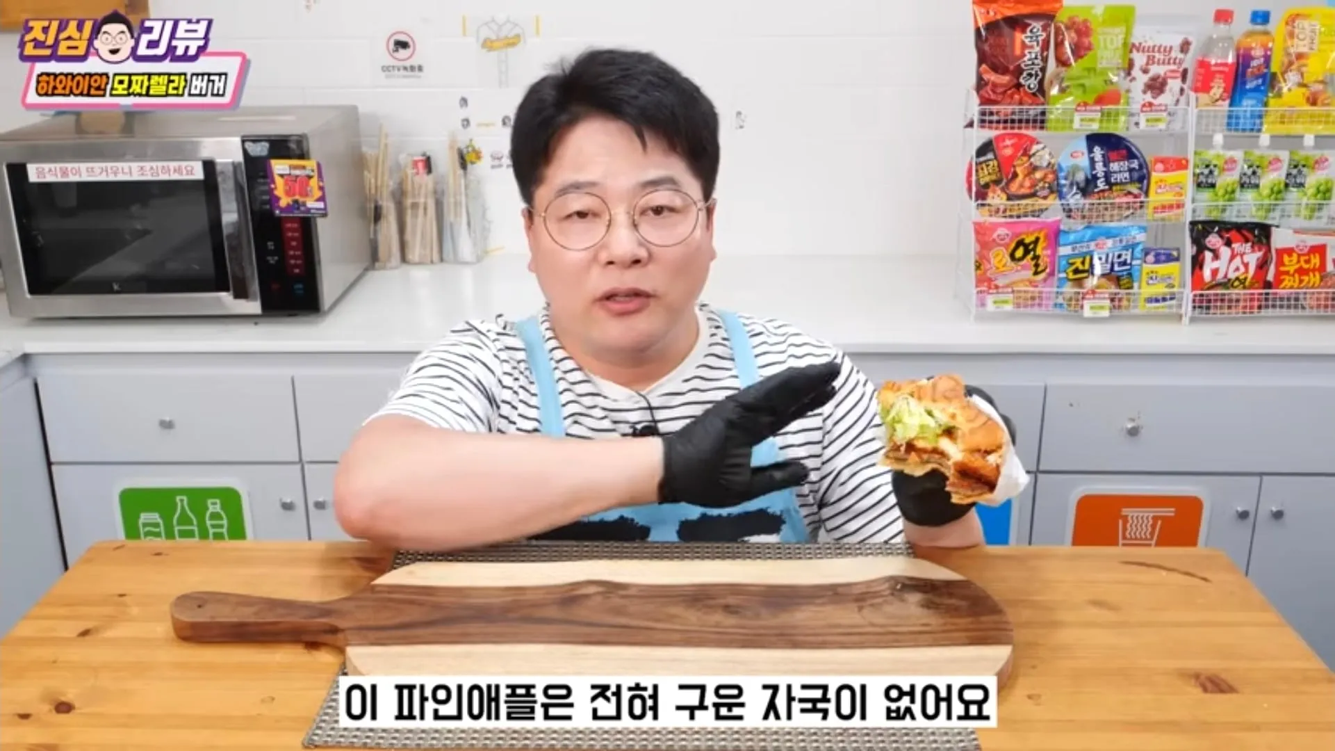 맛상무 아재 롯리 신메뉴 버거 리뷰