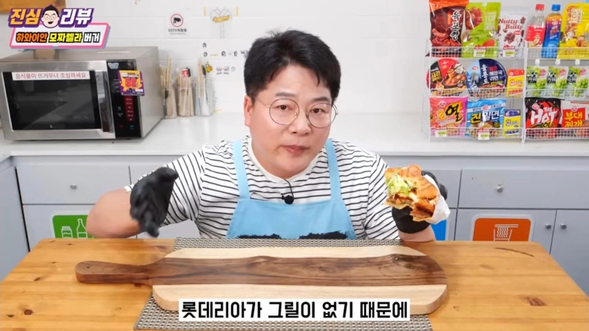맛상무 아재 롯리 신메뉴 버거 리뷰