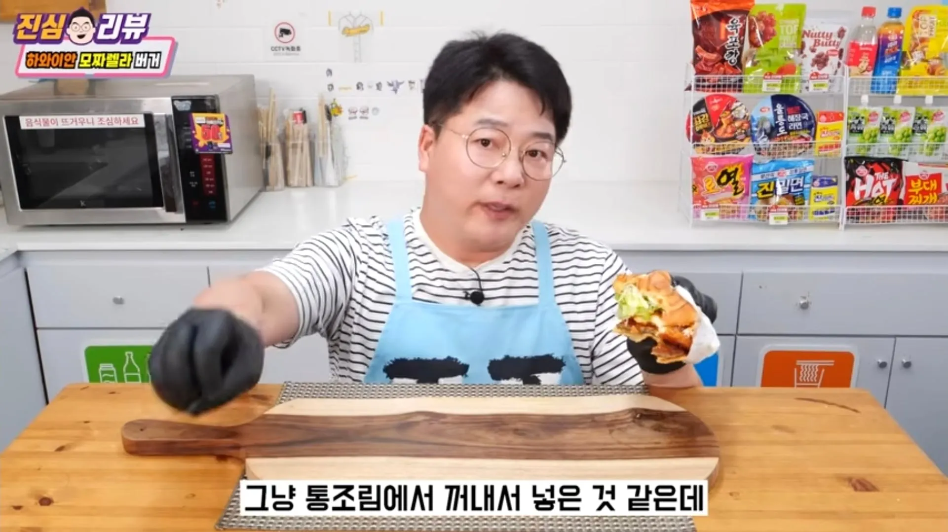 맛상무 아재 롯리 신메뉴 버거 리뷰