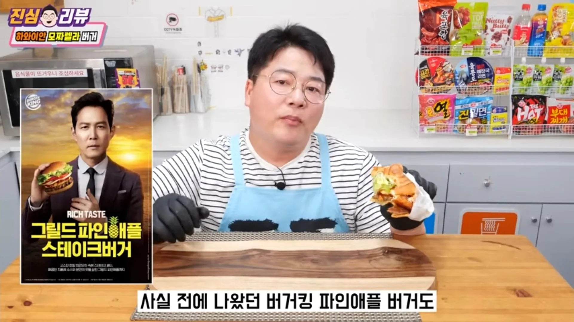 맛상무 아재 롯리 신메뉴 버거 리뷰