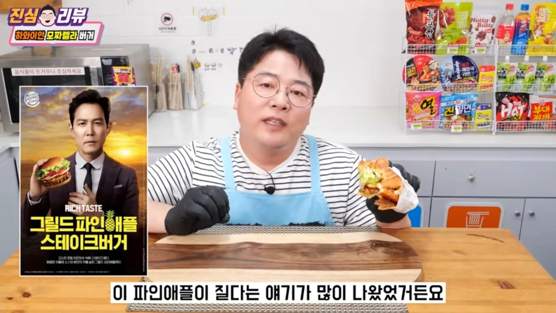 맛상무 아재 롯리 신메뉴 버거 리뷰