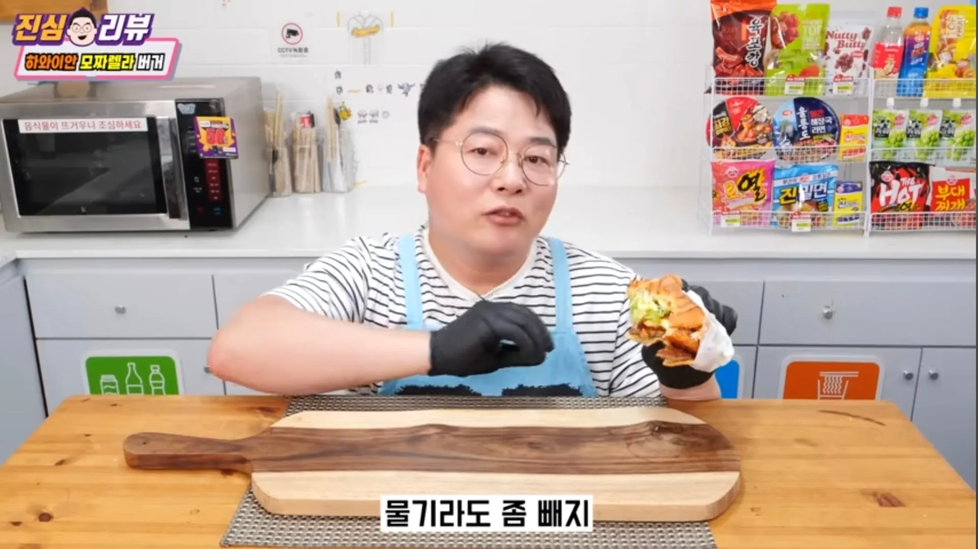 맛상무 아재 롯리 신메뉴 버거 리뷰