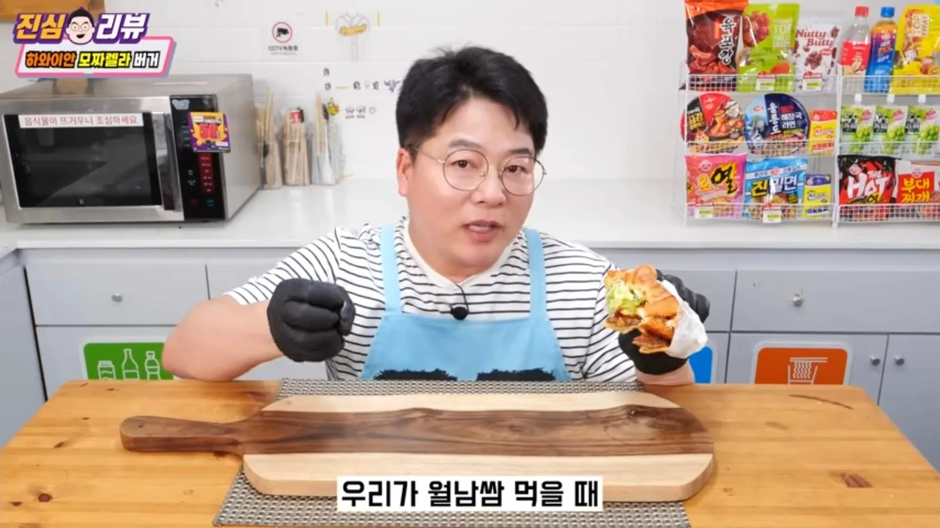 맛상무 아재 롯리 신메뉴 버거 리뷰