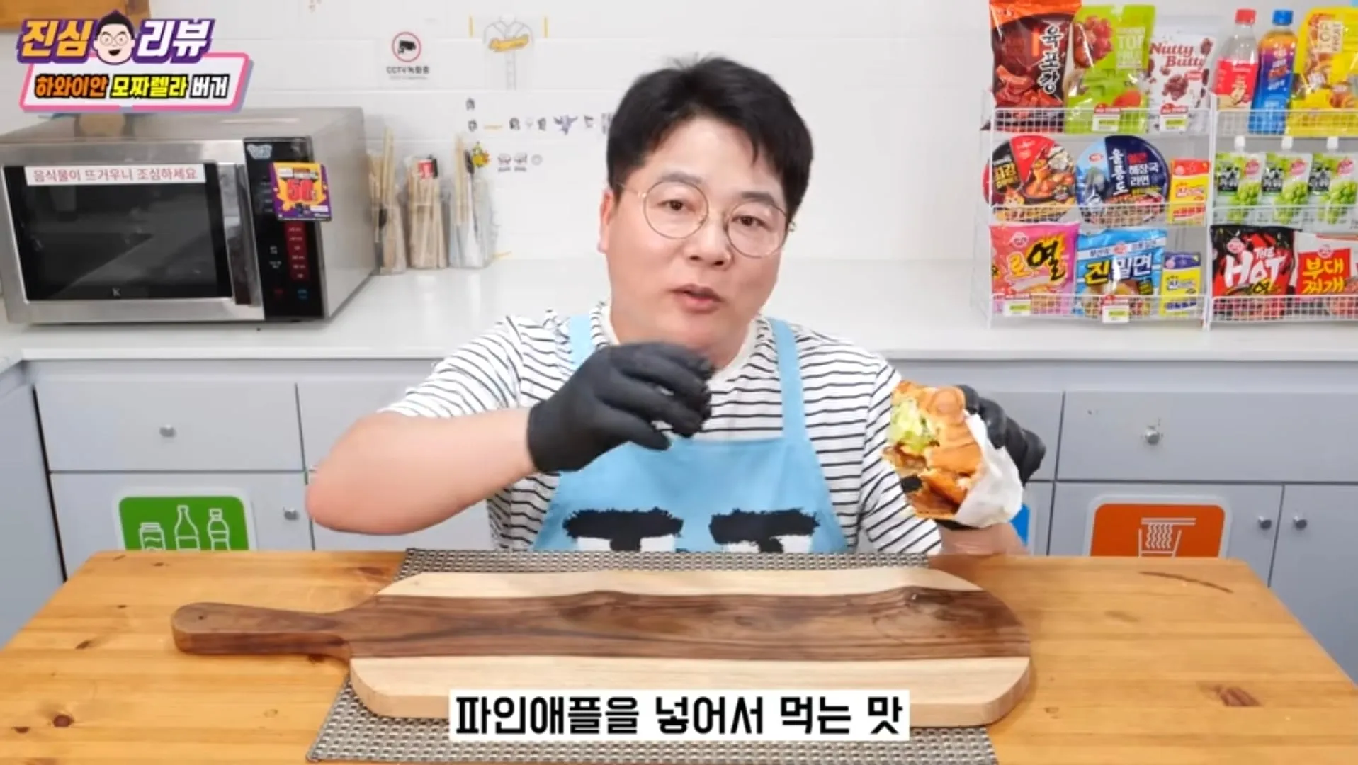 맛상무 아재 롯리 신메뉴 버거 리뷰