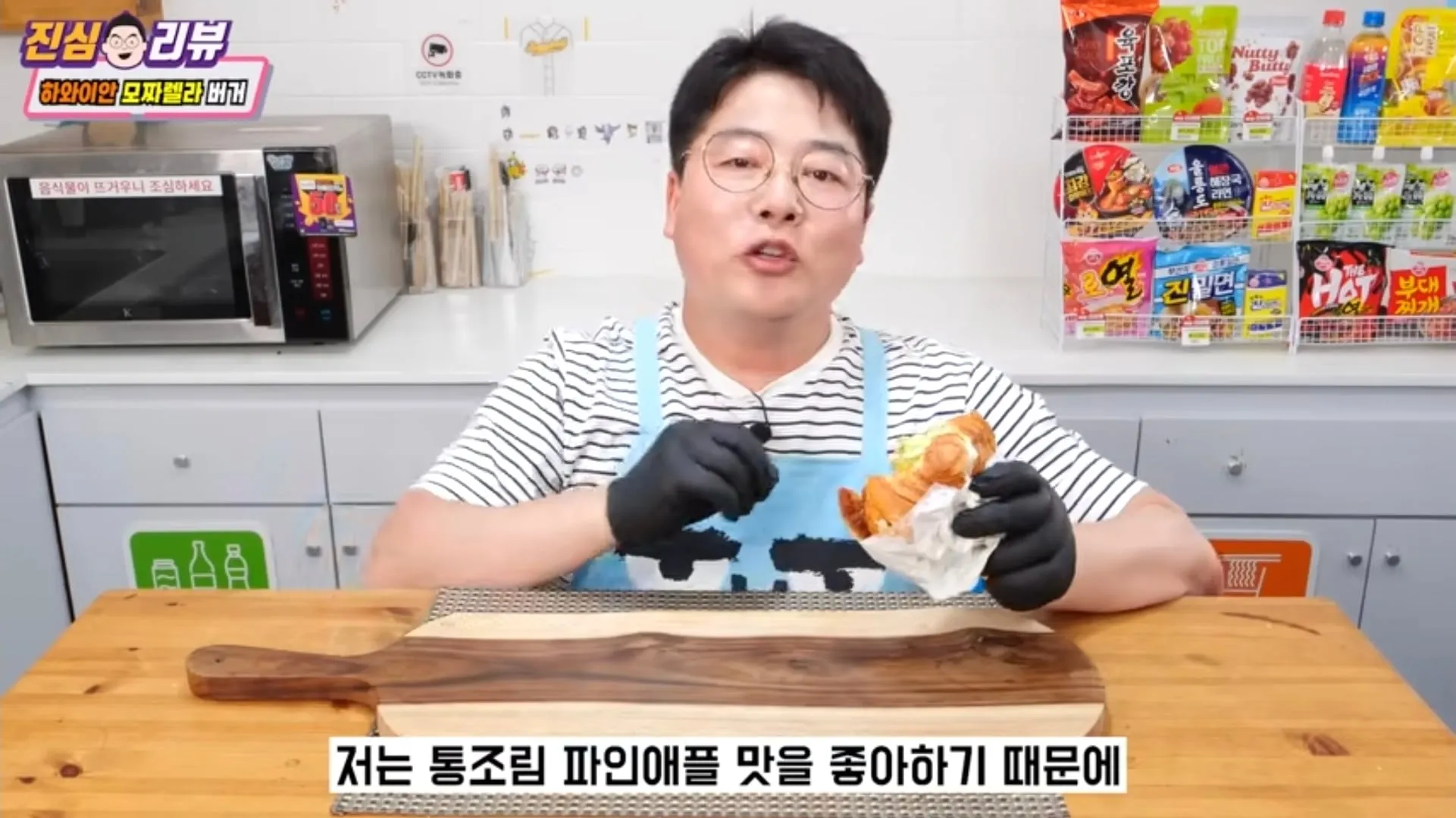 맛상무 아재 롯리 신메뉴 버거 리뷰