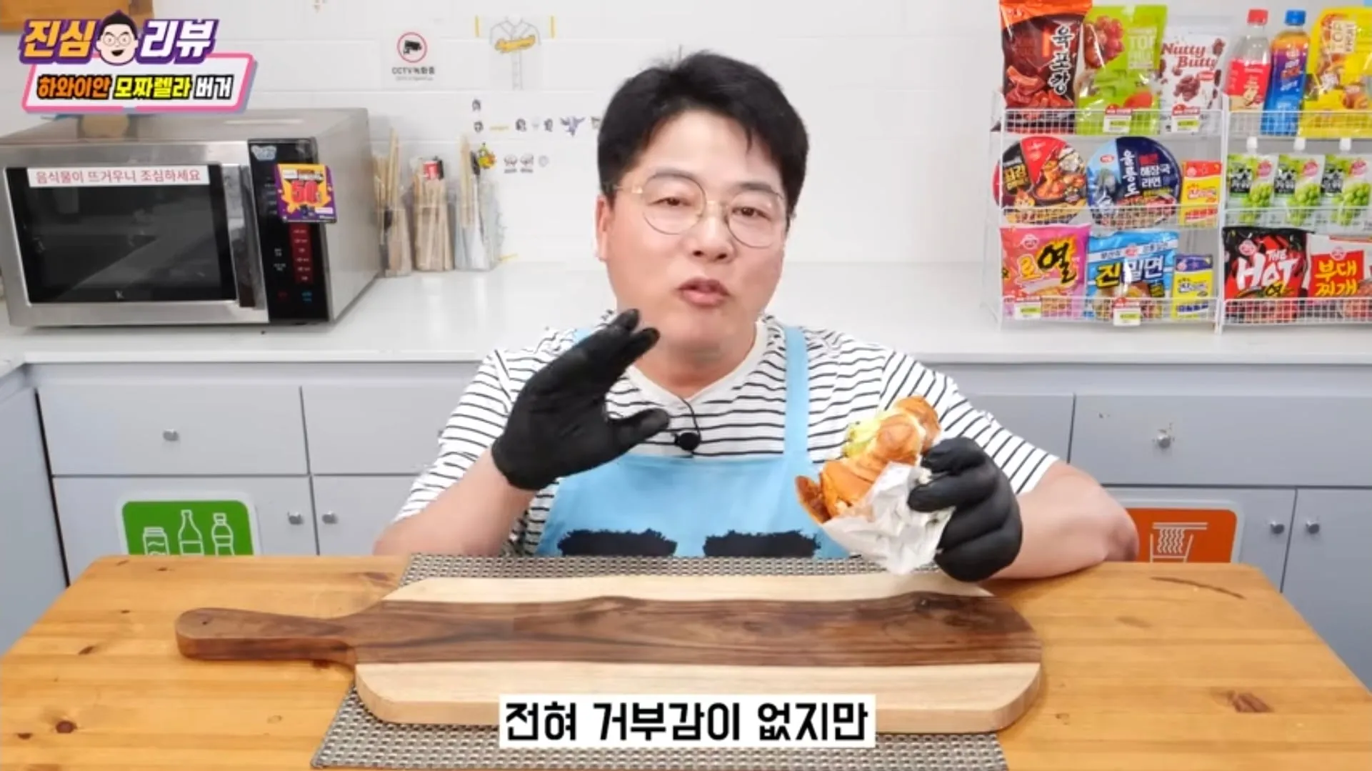 맛상무 아재 롯리 신메뉴 버거 리뷰