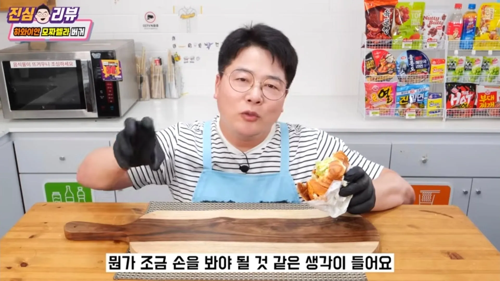 맛상무 아재 롯리 신메뉴 버거 리뷰