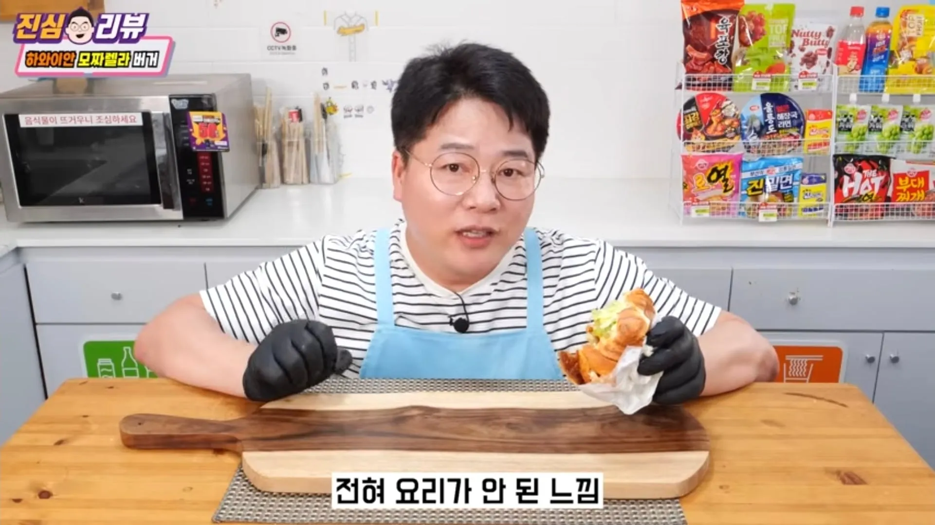 맛상무 아재 롯리 신메뉴 버거 리뷰
