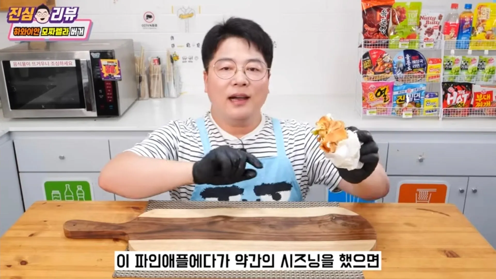 맛상무 아재 롯리 신메뉴 버거 리뷰