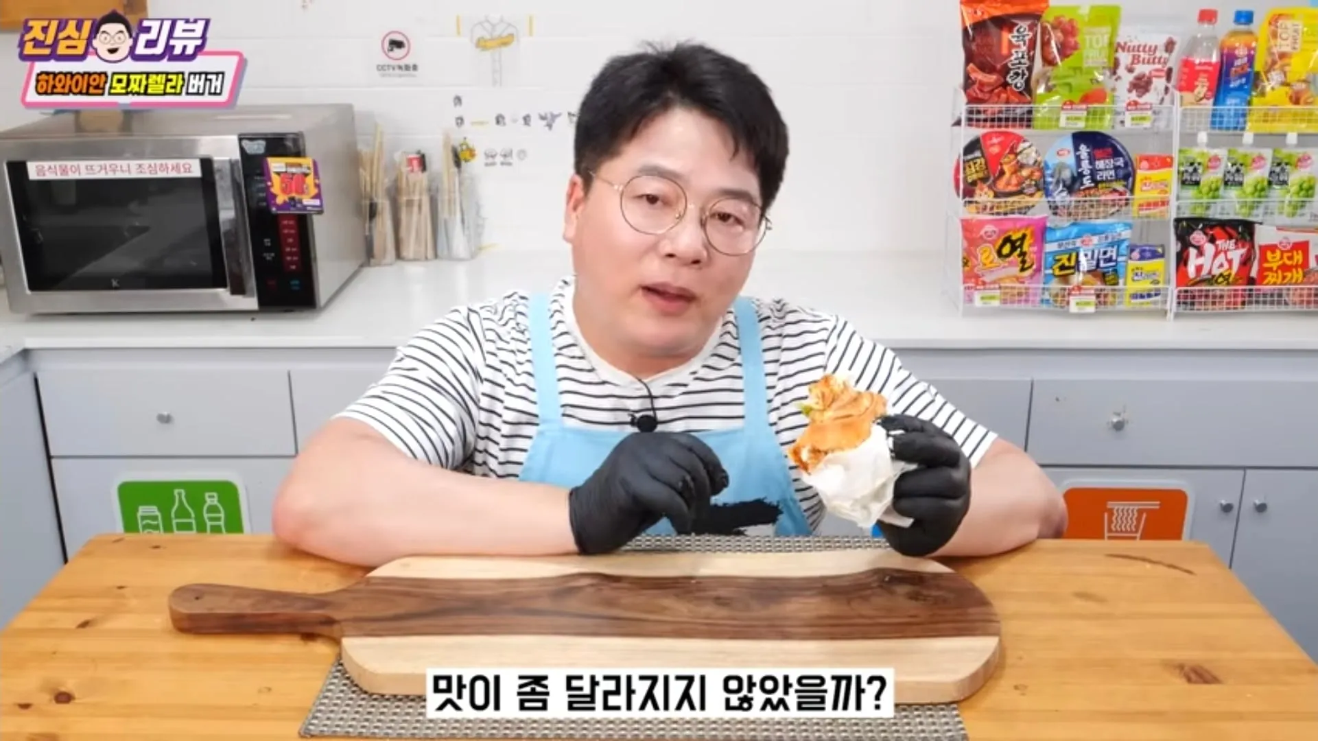 맛상무 아재 롯리 신메뉴 버거 리뷰