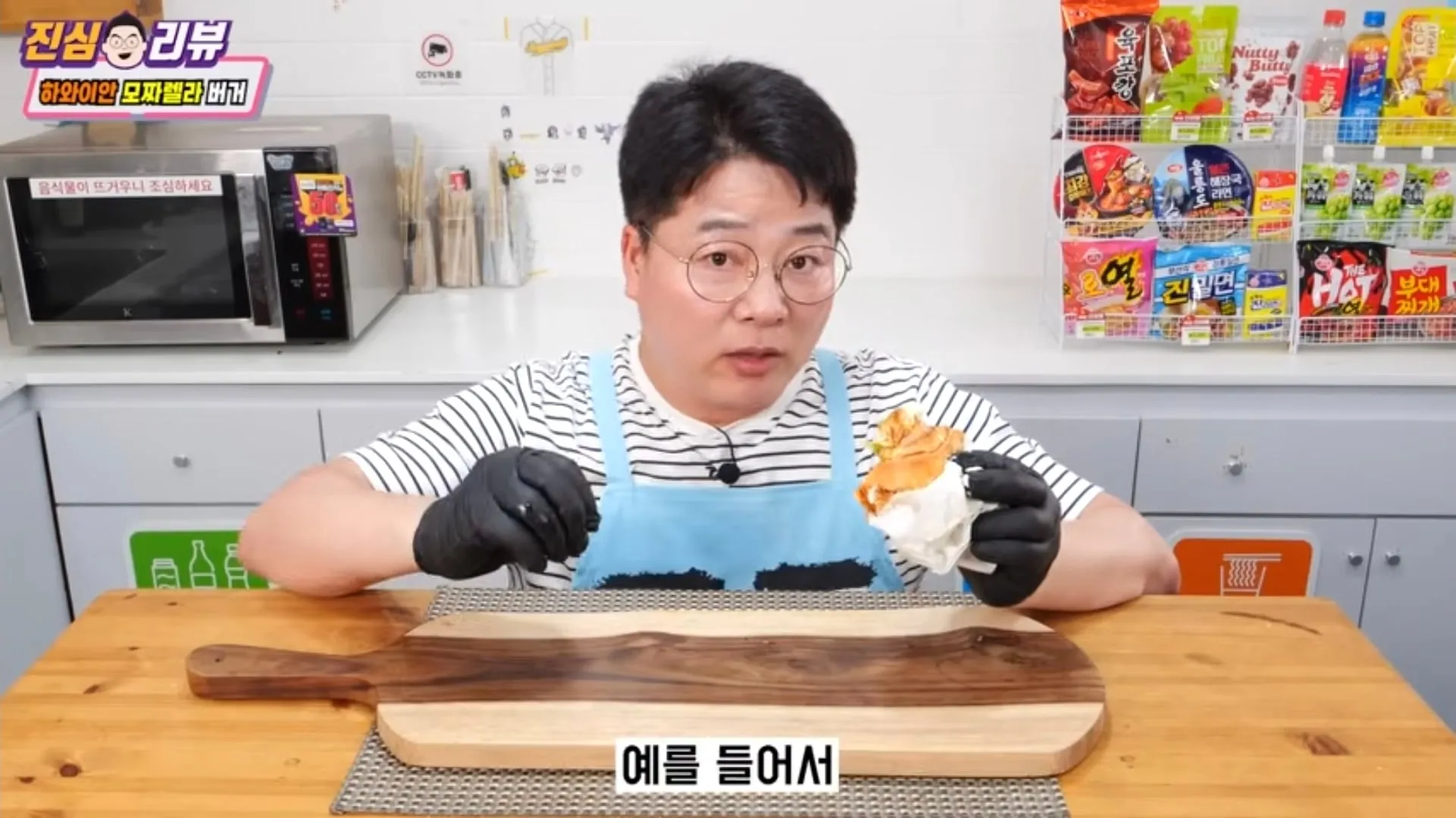 맛상무 아재 롯리 신메뉴 버거 리뷰