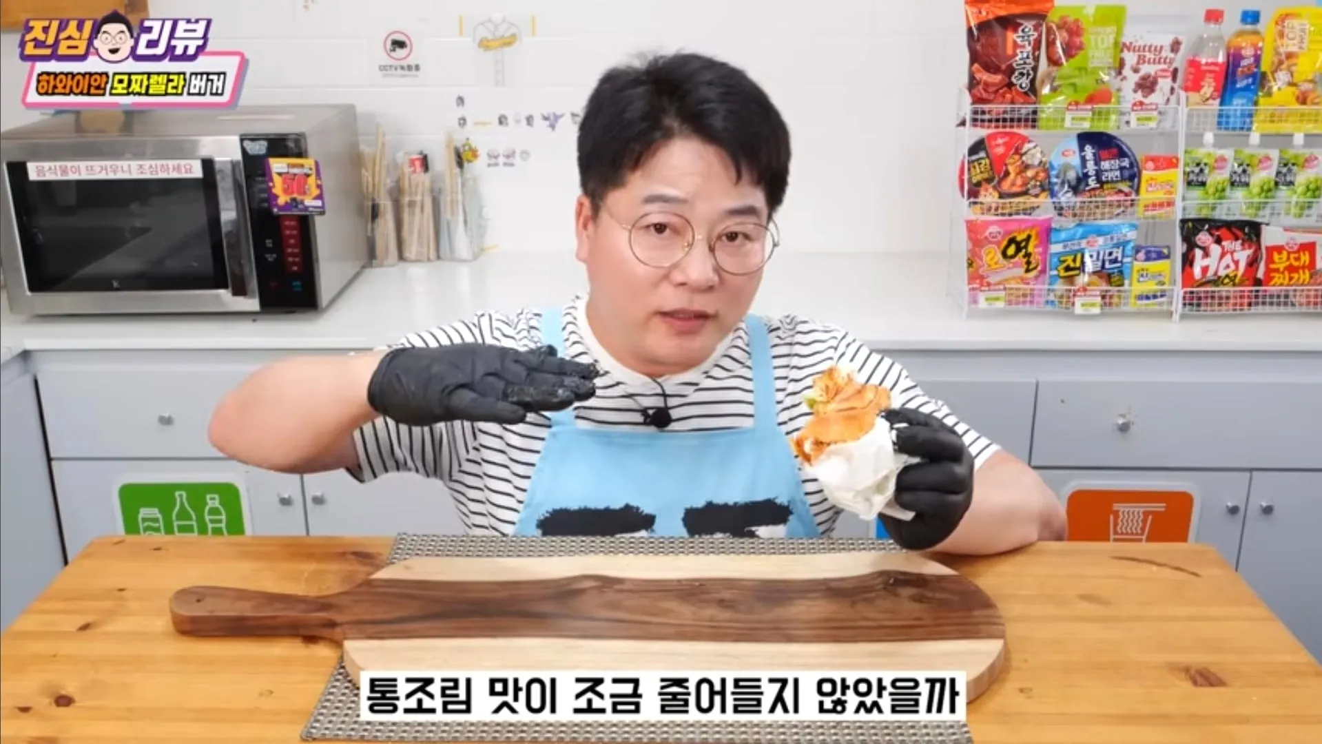 맛상무 아재 롯리 신메뉴 버거 리뷰