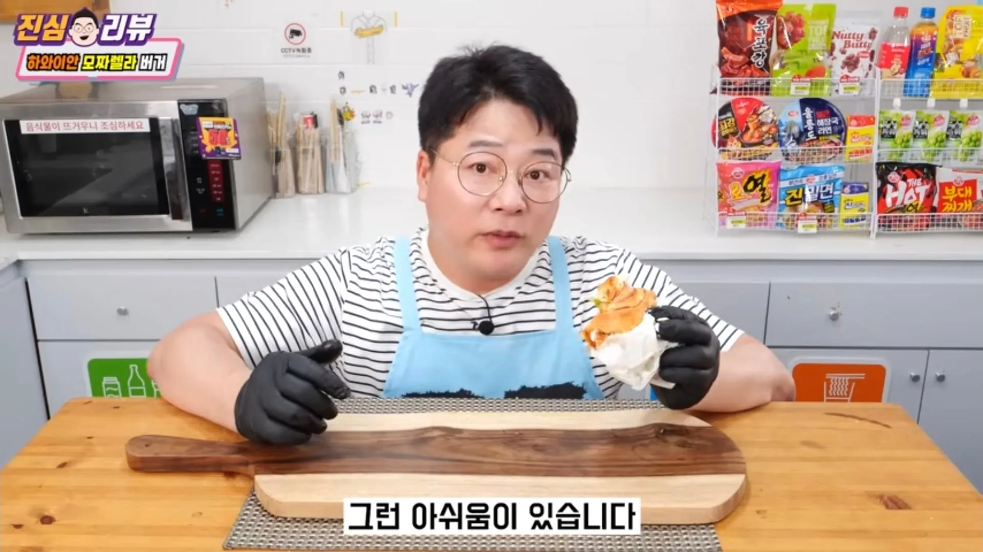 맛상무 아재 롯리 신메뉴 버거 리뷰