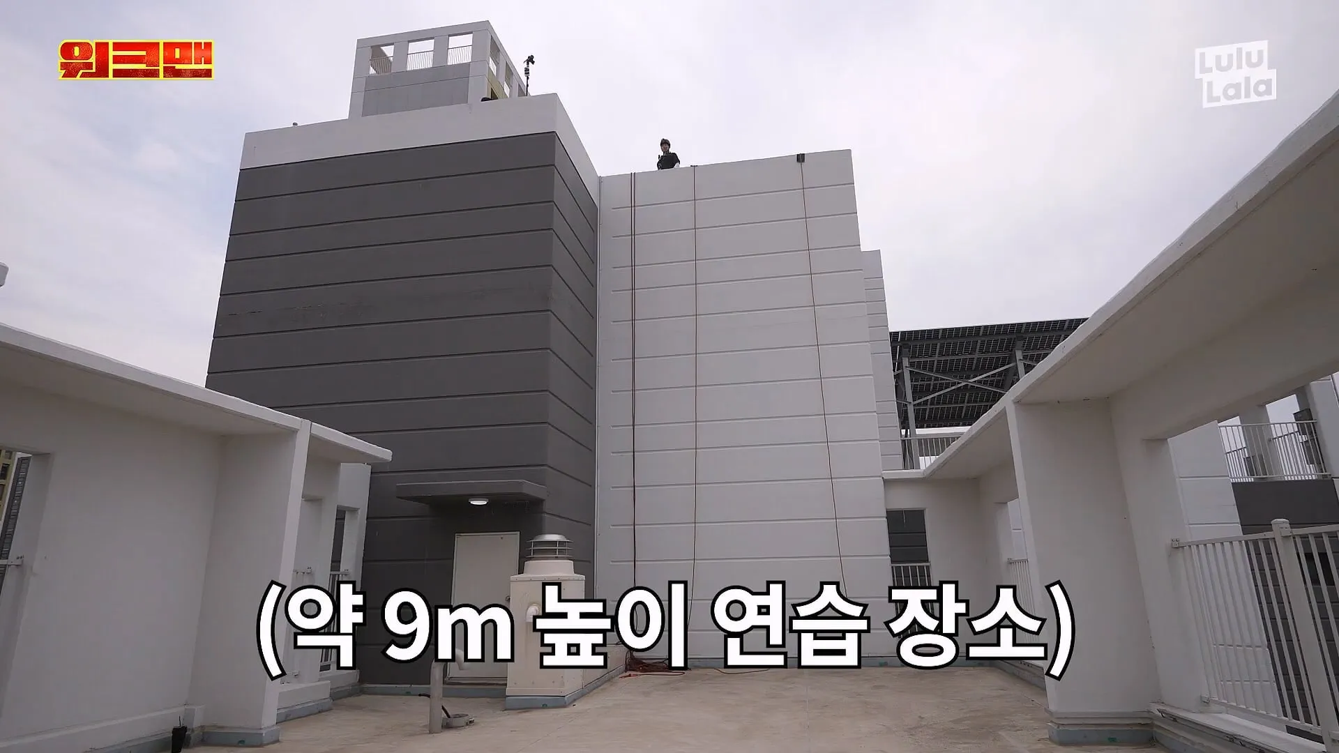 워크맨 이준이 결국 포기해버린 알바