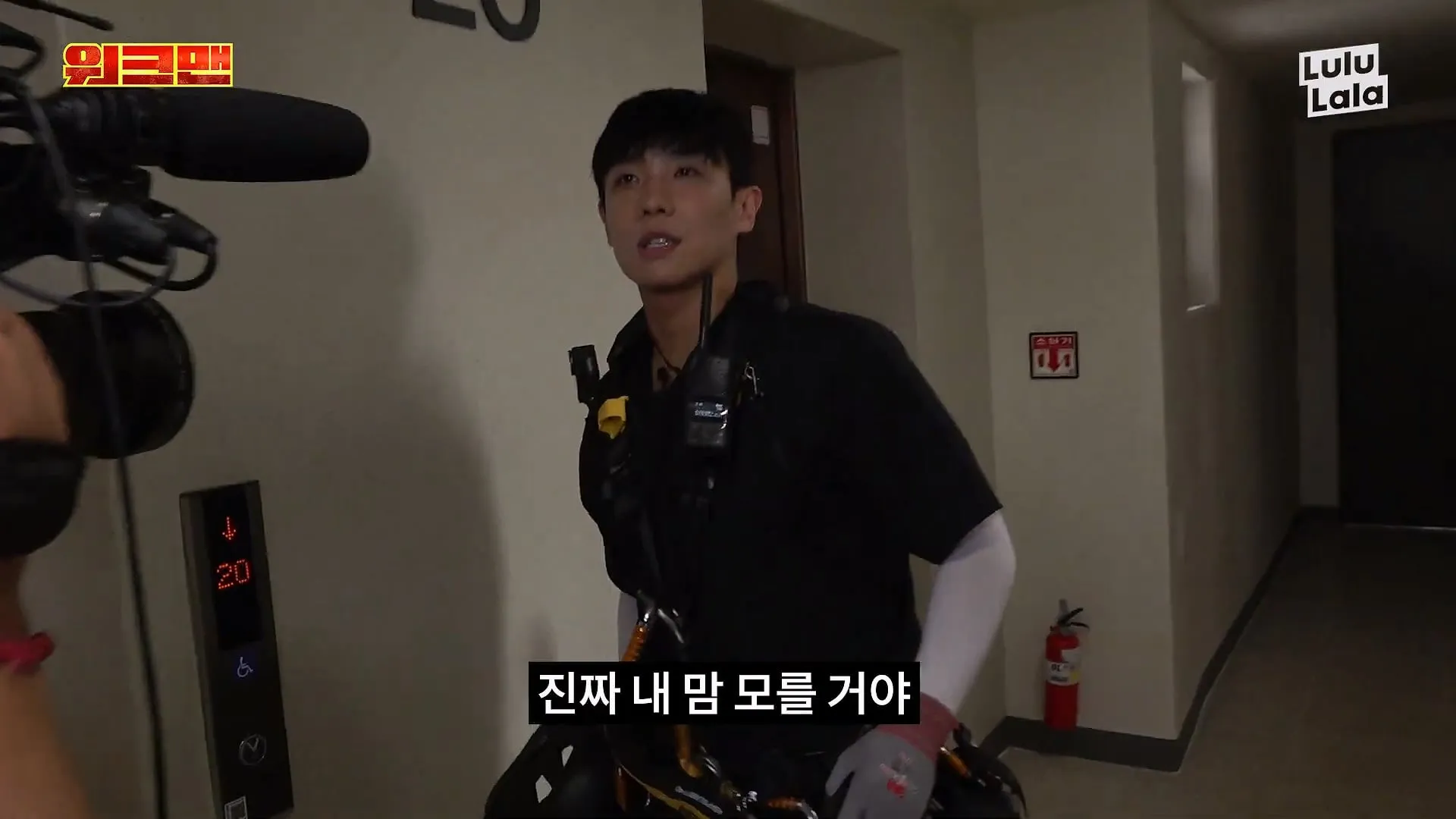 워크맨 이준이 결국 포기해버린 알바