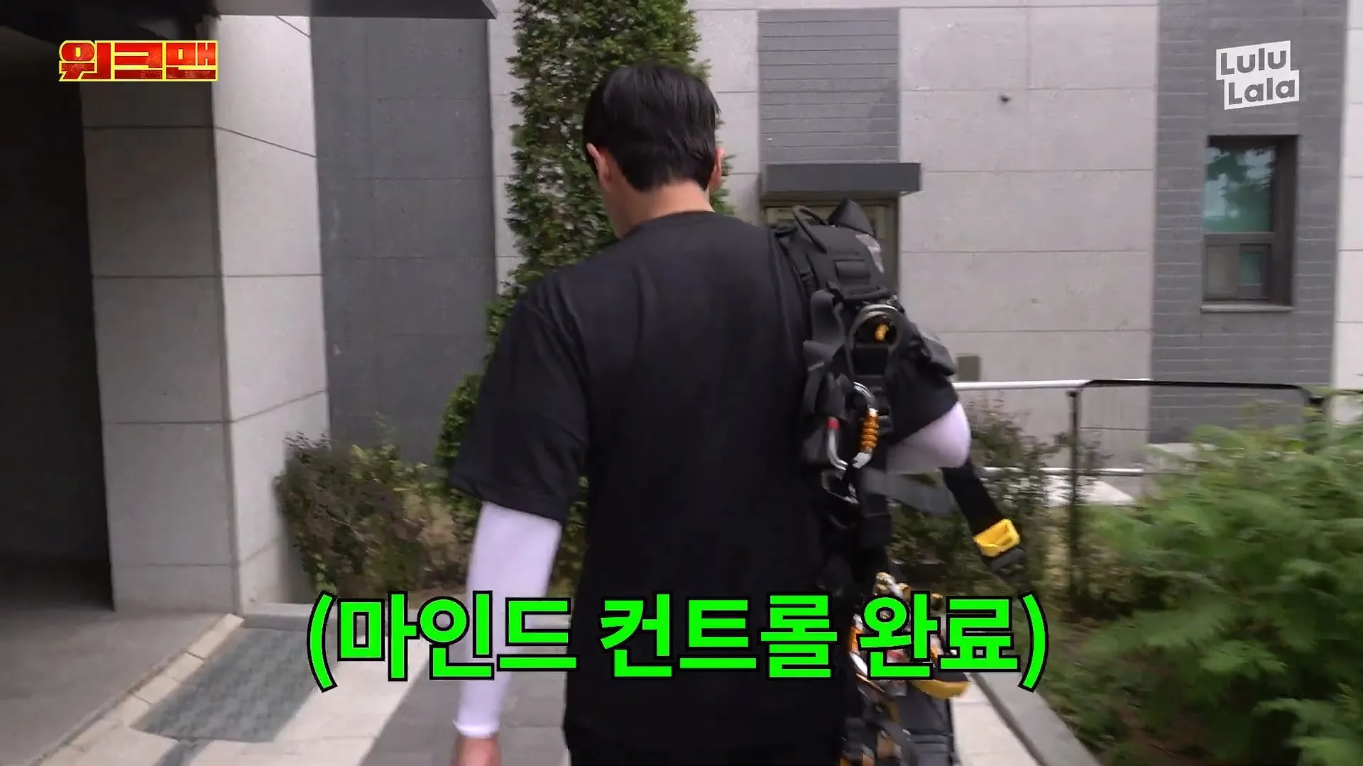 워크맨 이준이 결국 포기해버린 알바