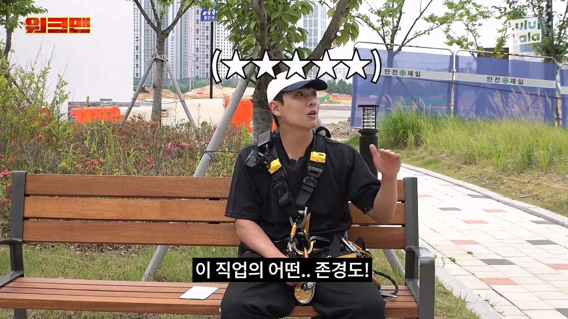 워크맨 이준이 결국 포기해버린 알바