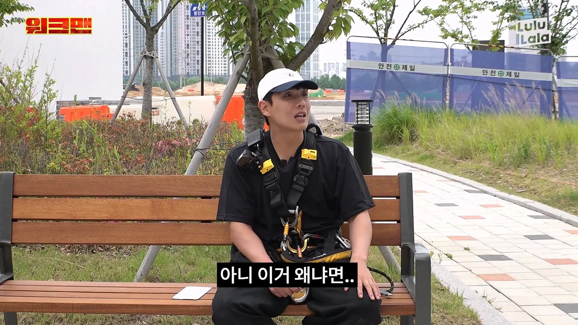 워크맨 이준이 결국 포기해버린 알바