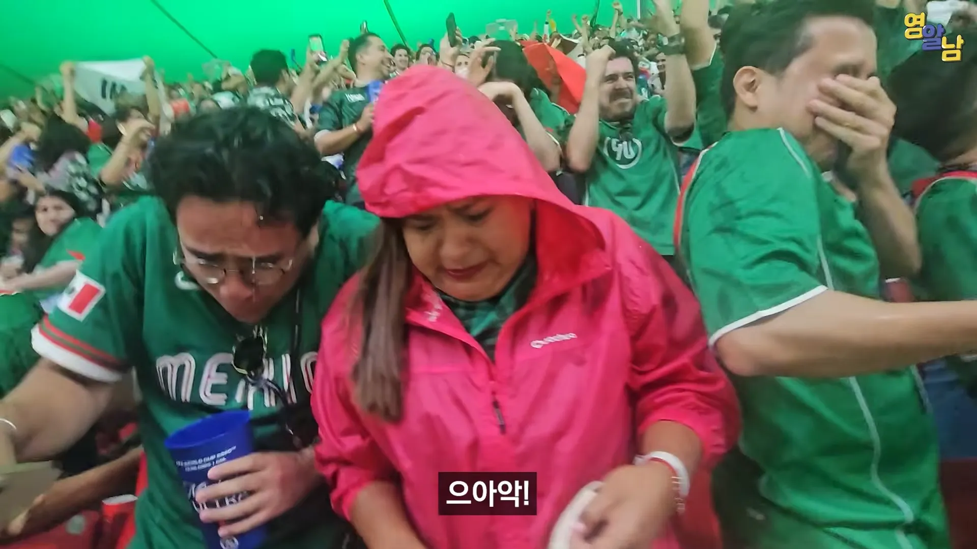 멕시코전 직관한 유튜버가 겪은 멕시코인들 비매너