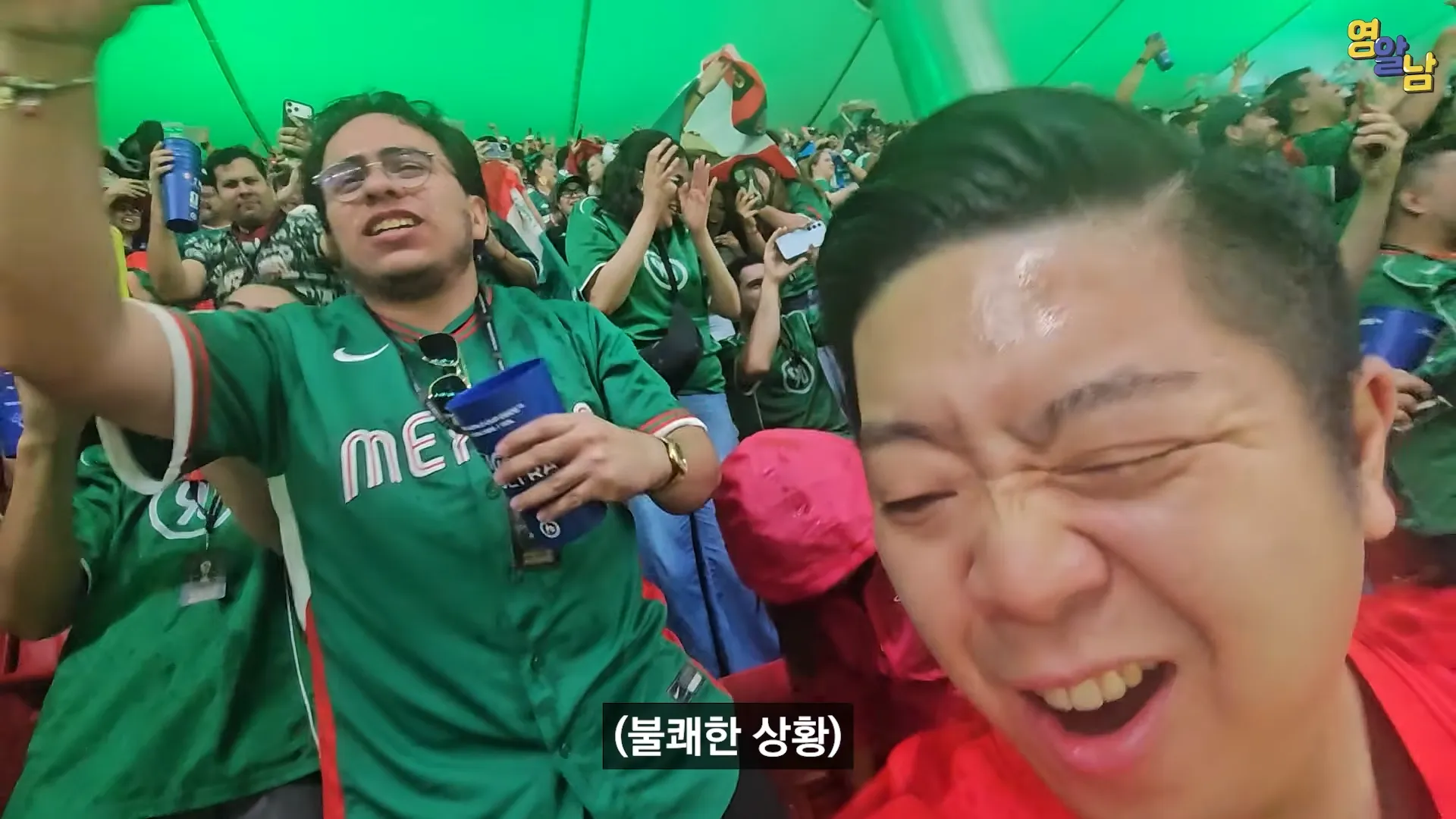 멕시코전 직관한 유튜버가 겪은 멕시코인들 비매너