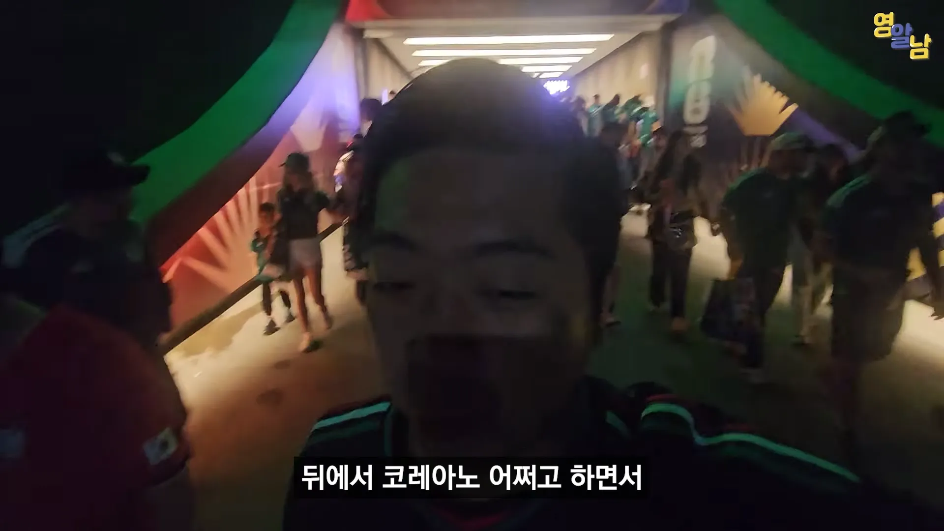 멕시코전 직관한 유튜버가 겪은 멕시코인들 비매너