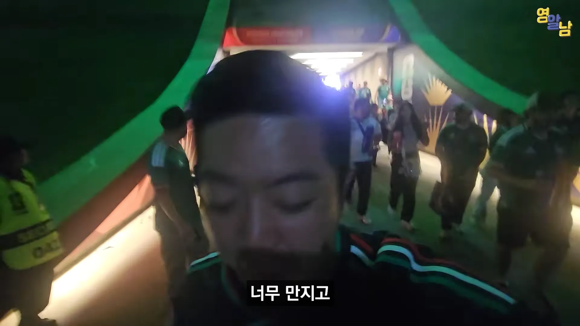멕시코전 직관한 유튜버가 겪은 멕시코인들 비매너