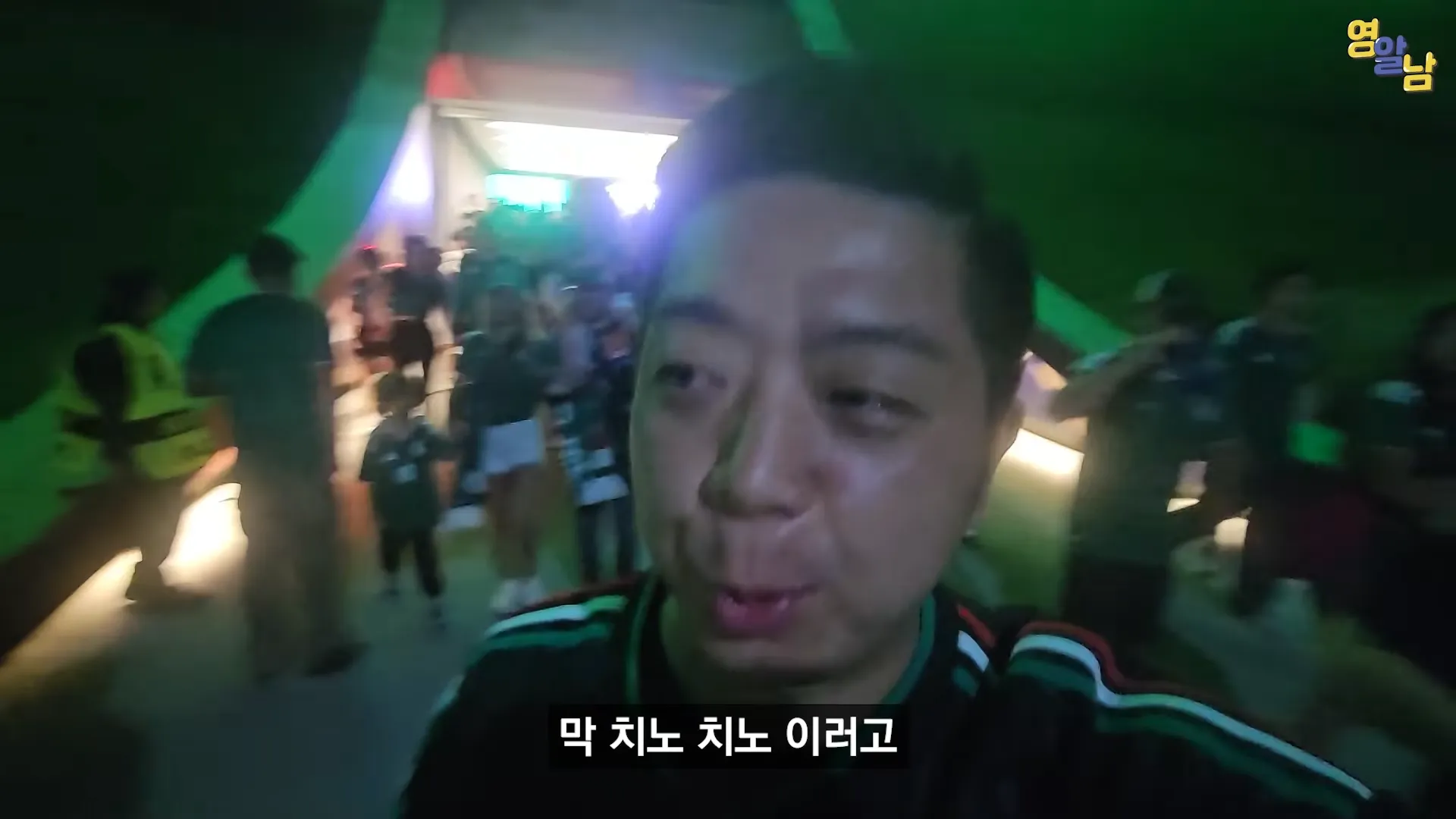 멕시코전 직관한 유튜버가 겪은 멕시코인들 비매너