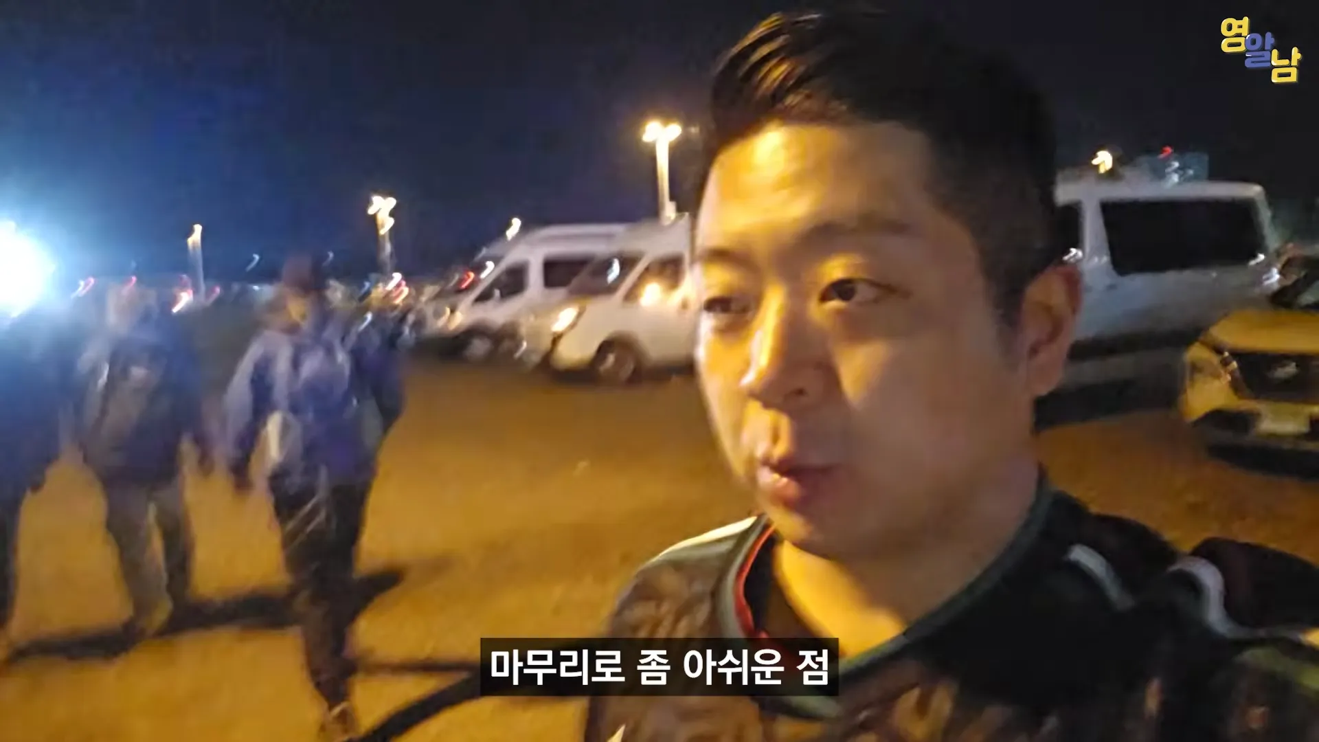 멕시코전 직관한 유튜버가 겪은 멕시코인들 비매너