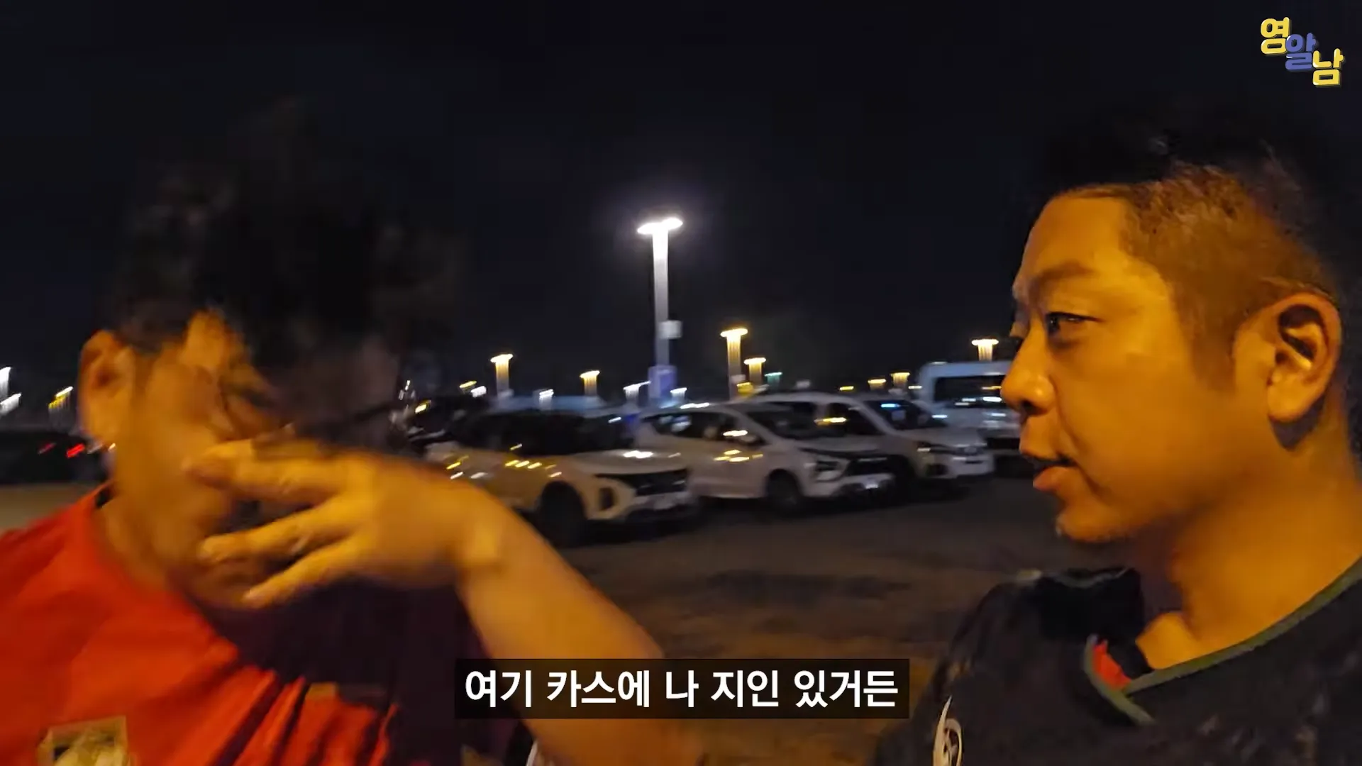 멕시코전 직관한 유튜버가 겪은 멕시코인들 비매너