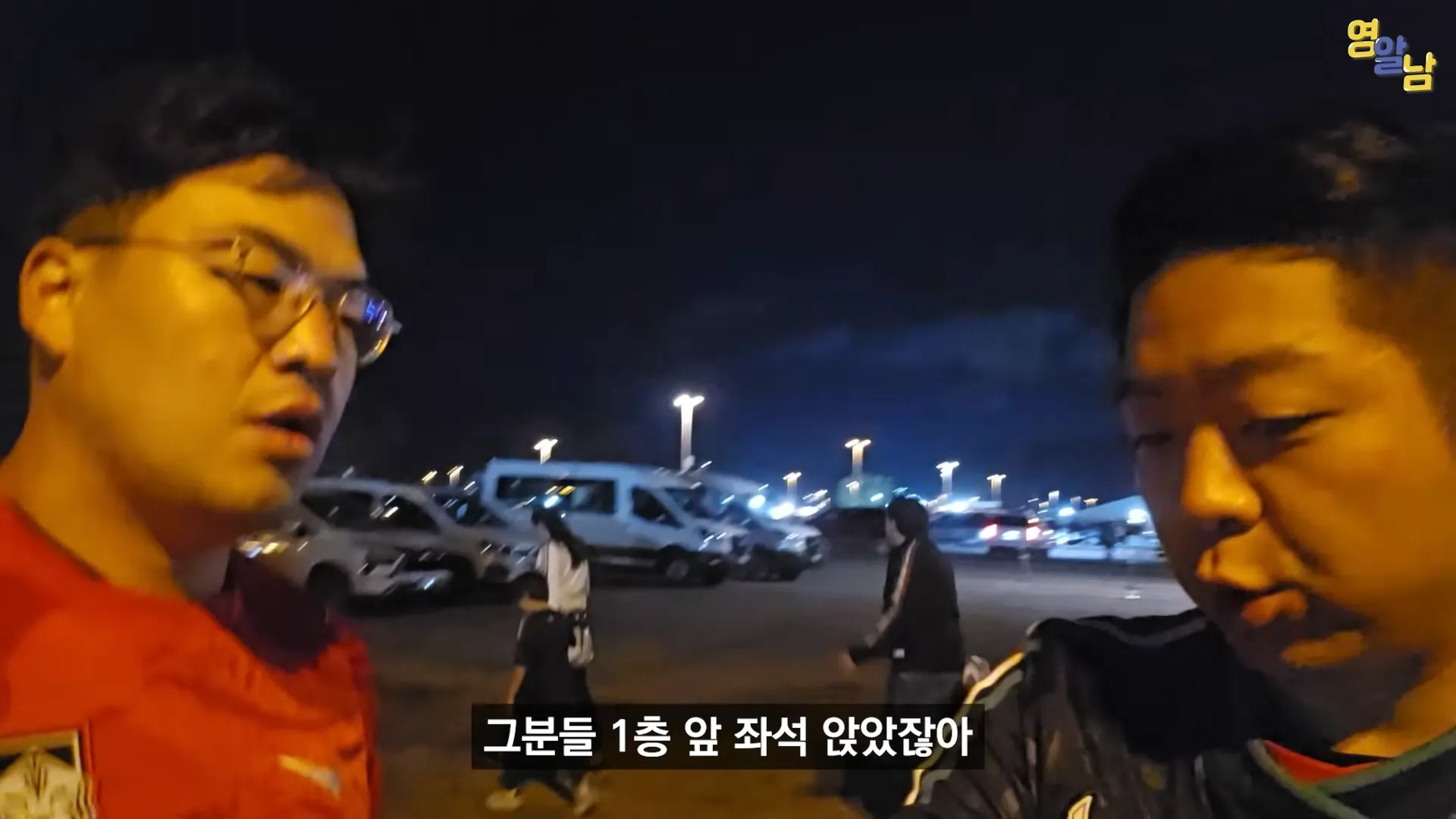 멕시코전 직관한 유튜버가 겪은 멕시코인들 비매너