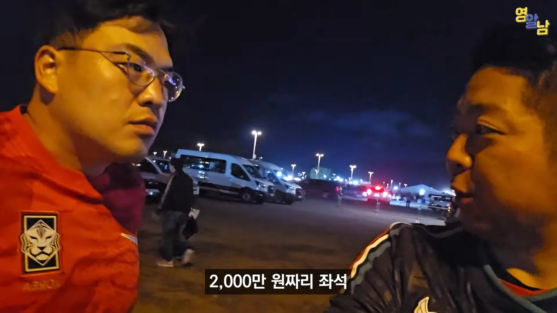 멕시코전 직관한 유튜버가 겪은 멕시코인들 비매너