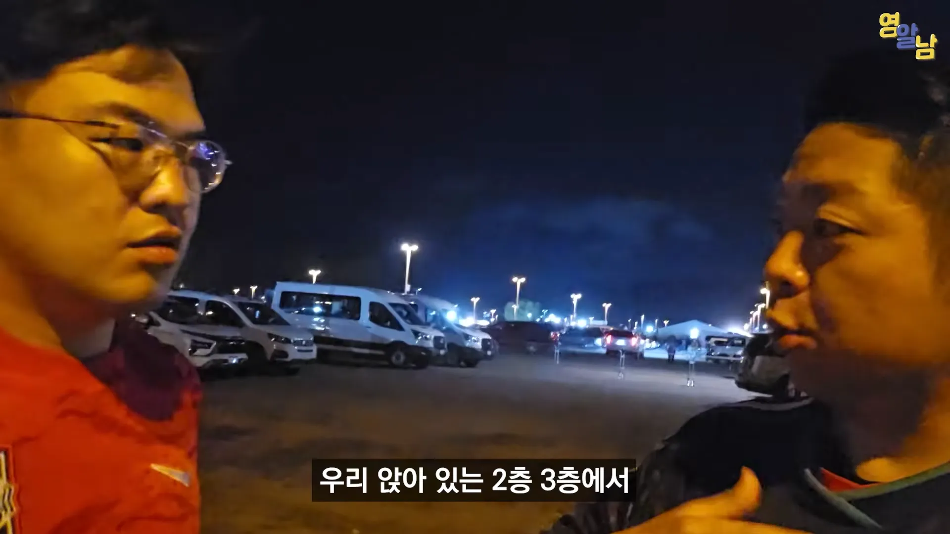 멕시코전 직관한 유튜버가 겪은 멕시코인들 비매너