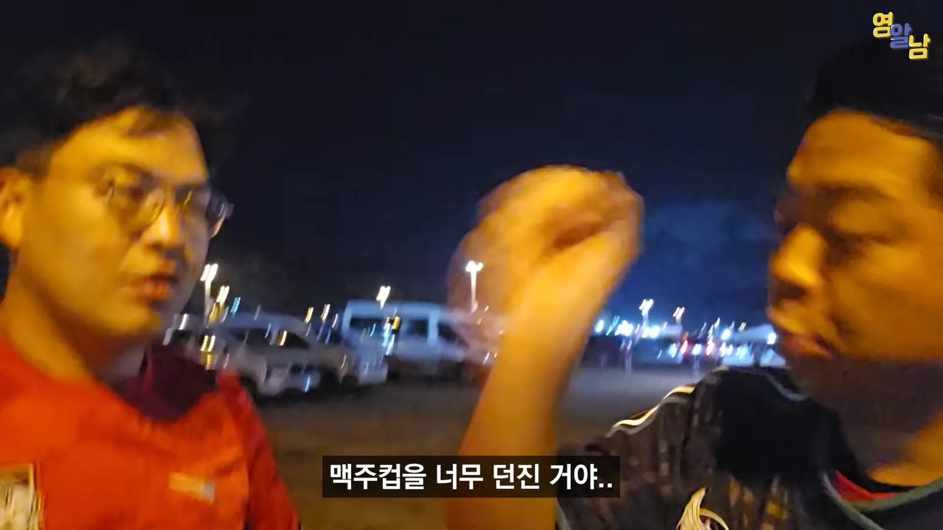 멕시코전 직관한 유튜버가 겪은 멕시코인들 비매너
