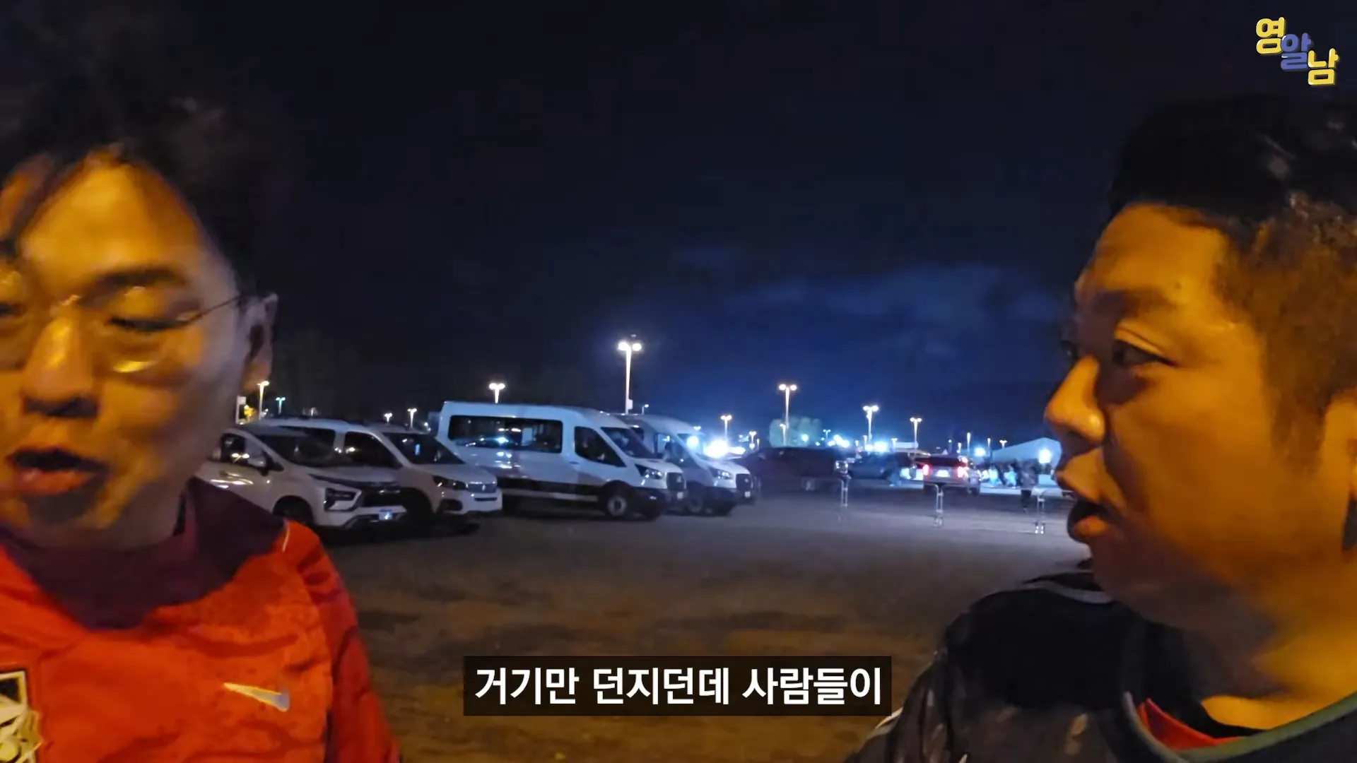 멕시코전 직관한 유튜버가 겪은 멕시코인들 비매너