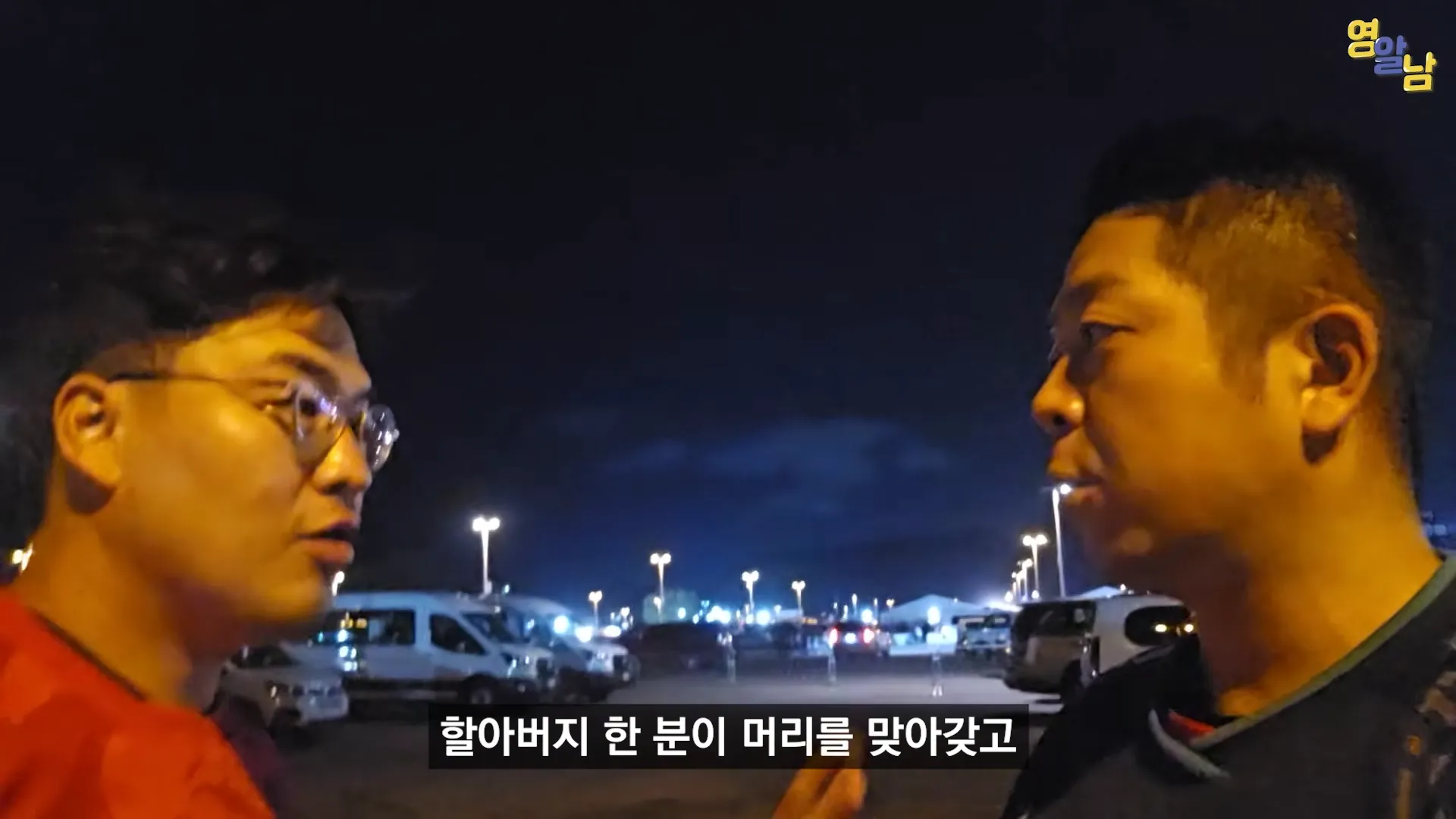 멕시코전 직관한 유튜버가 겪은 멕시코인들 비매너