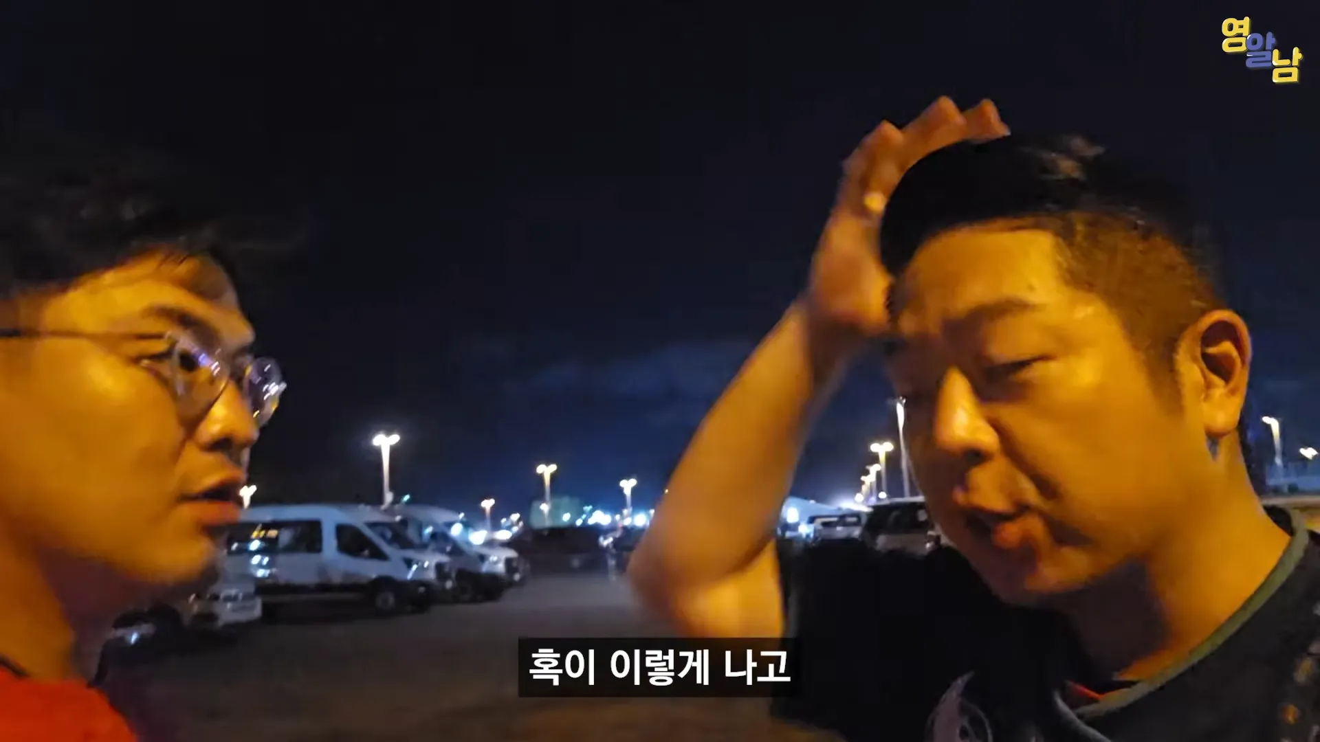 멕시코전 직관한 유튜버가 겪은 멕시코인들 비매너