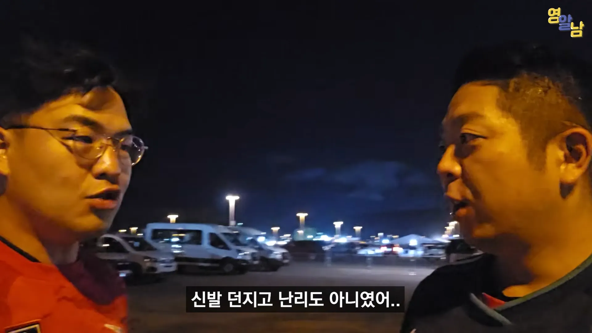 멕시코전 직관한 유튜버가 겪은 멕시코인들 비매너