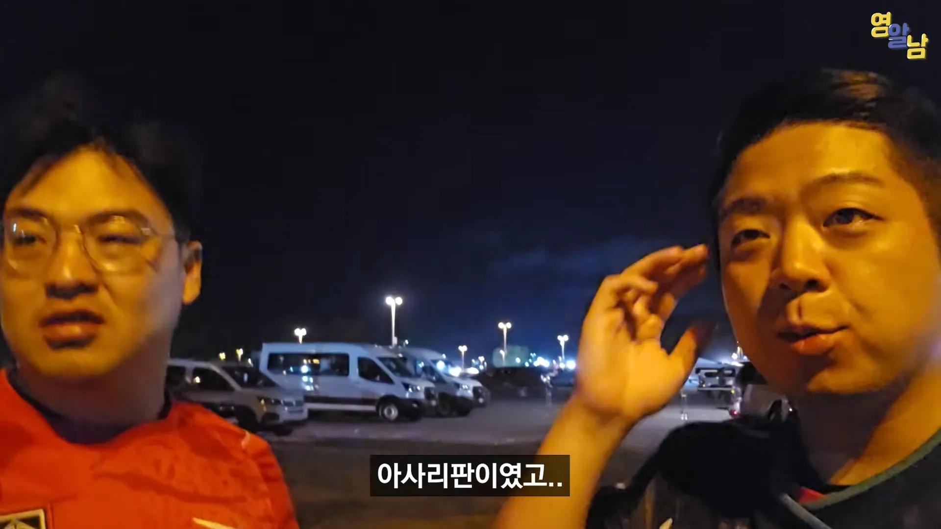 멕시코전 직관한 유튜버가 겪은 멕시코인들 비매너