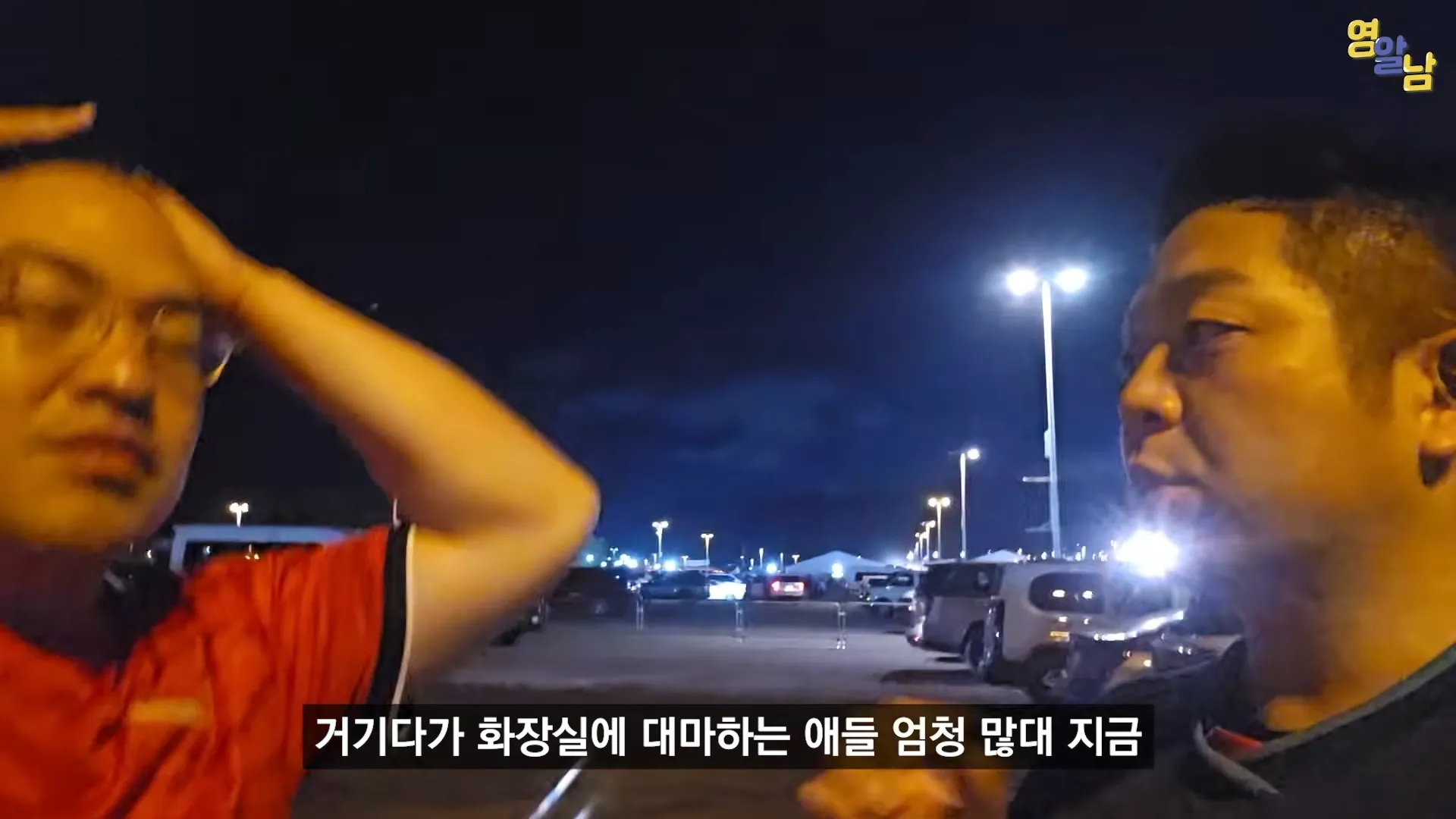 멕시코전 직관한 유튜버가 겪은 멕시코인들 비매너