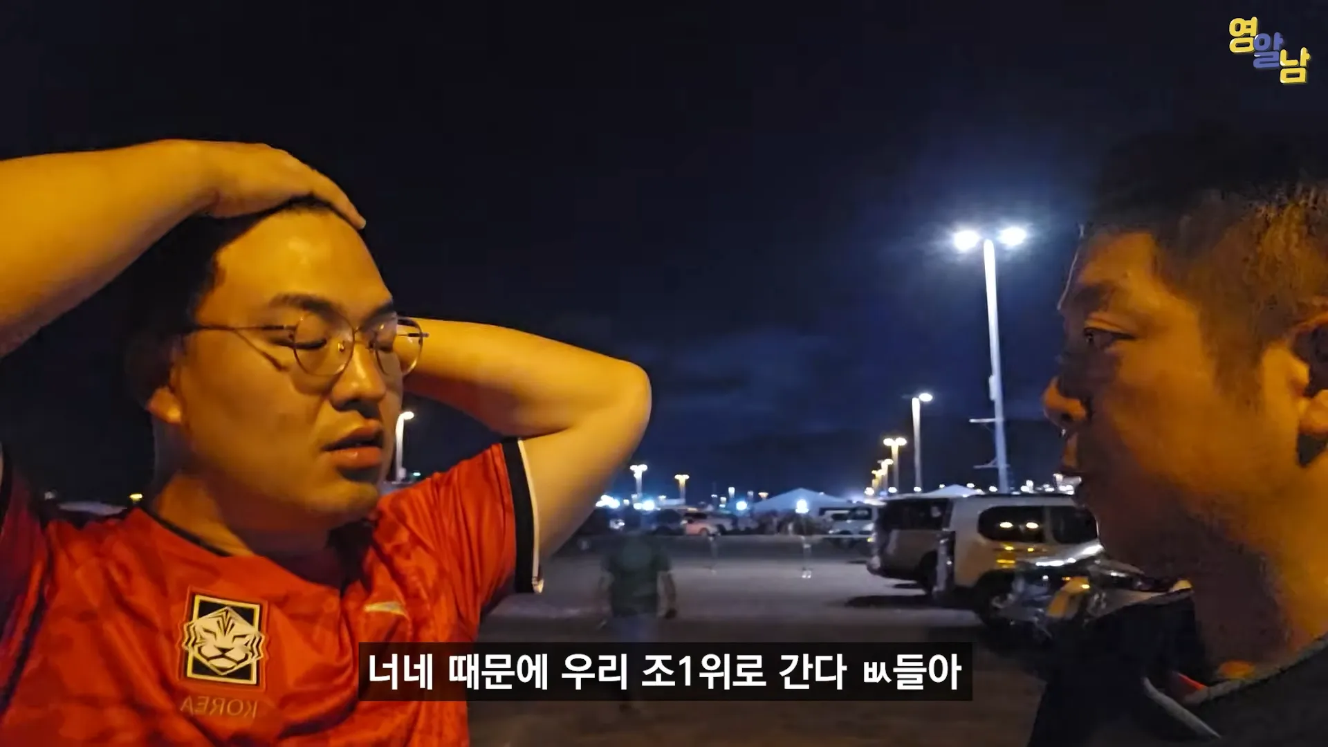 멕시코전 직관한 유튜버가 겪은 멕시코인들 비매너