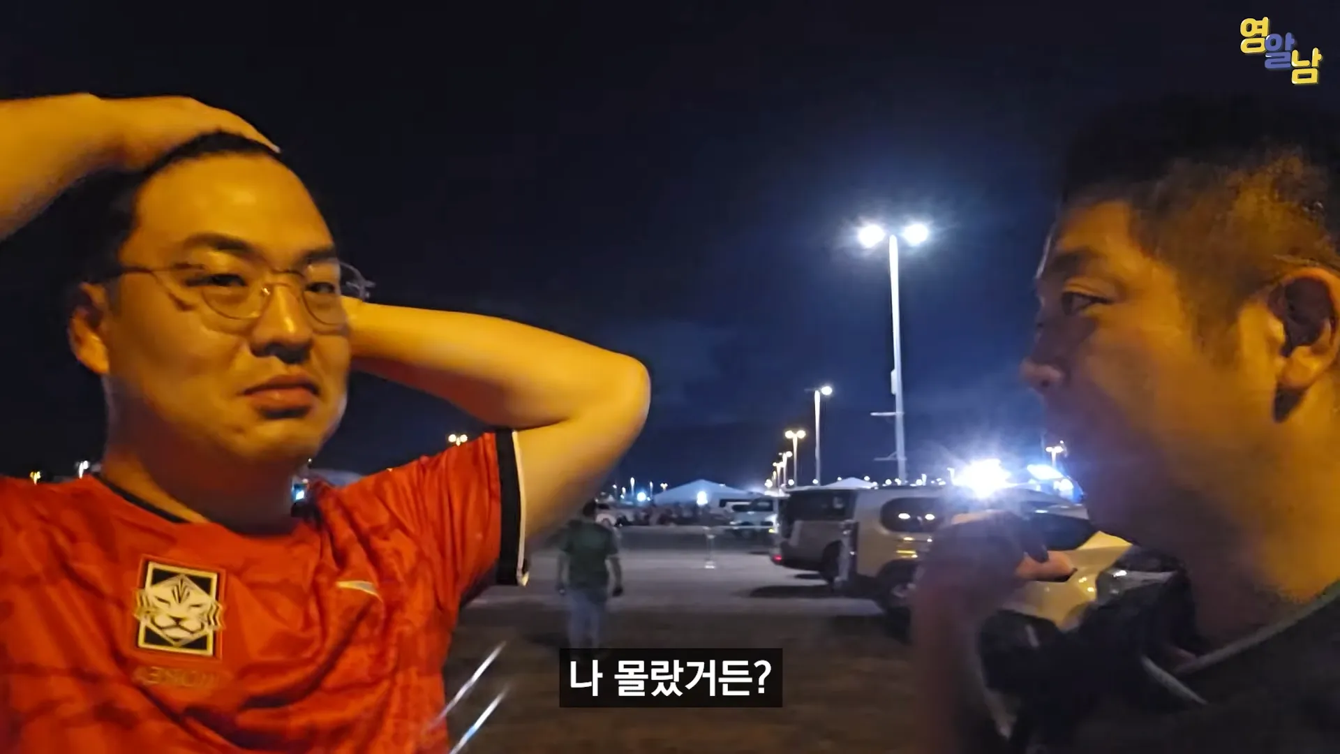 멕시코전 직관한 유튜버가 겪은 멕시코인들 비매너