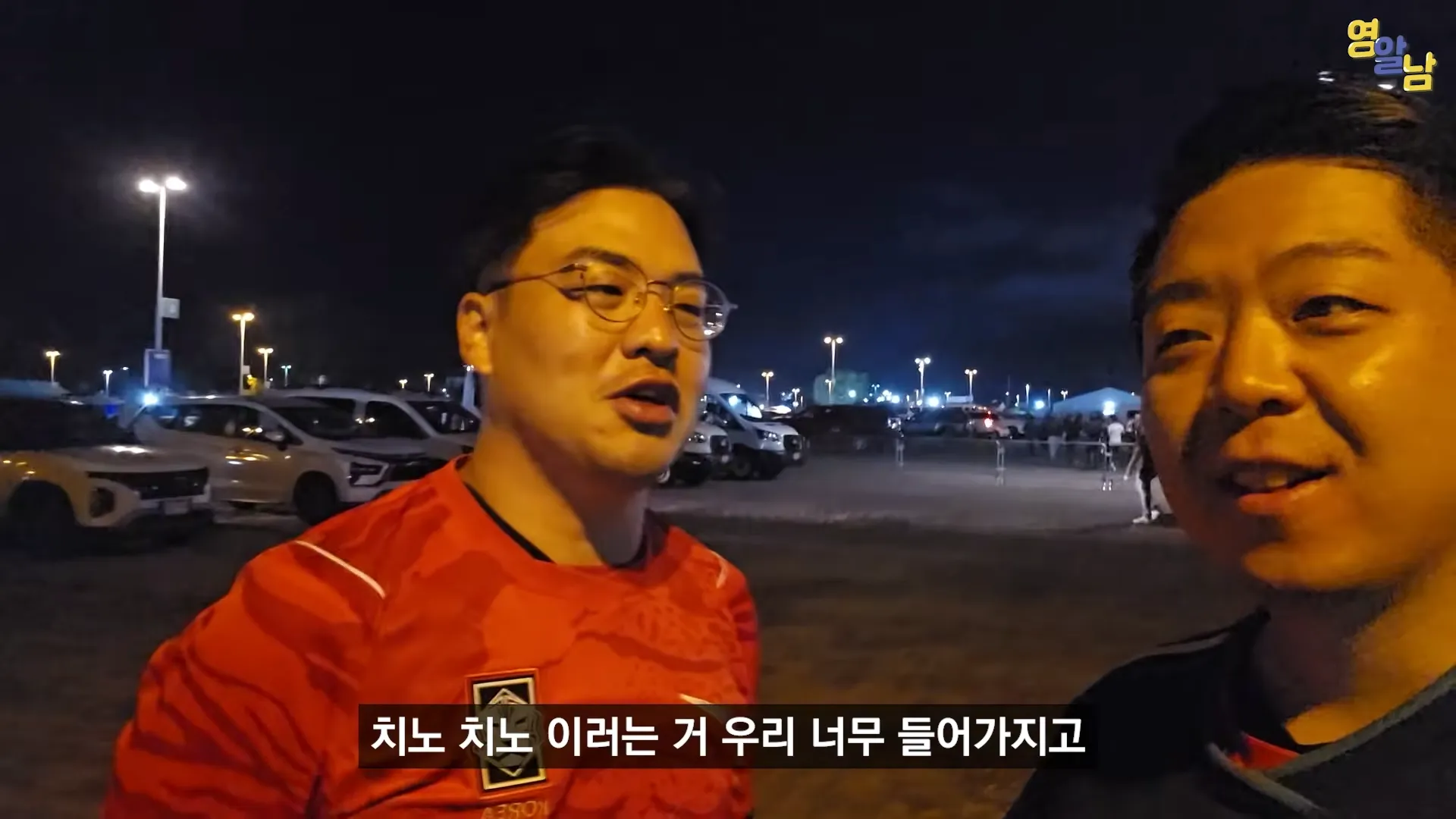 멕시코전 직관한 유튜버가 겪은 멕시코인들 비매너