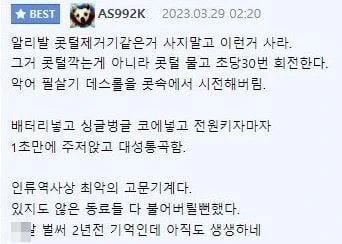 알리에서 콧털제거기 사지마라