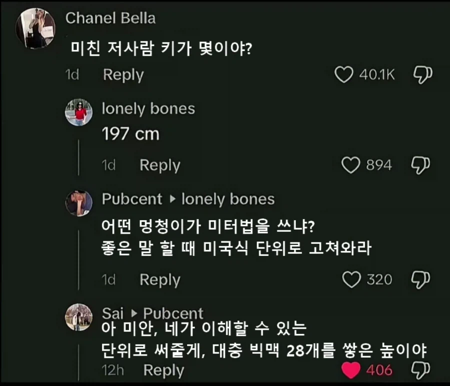 싱글벙글 미국법이 병신인 이유.jpg