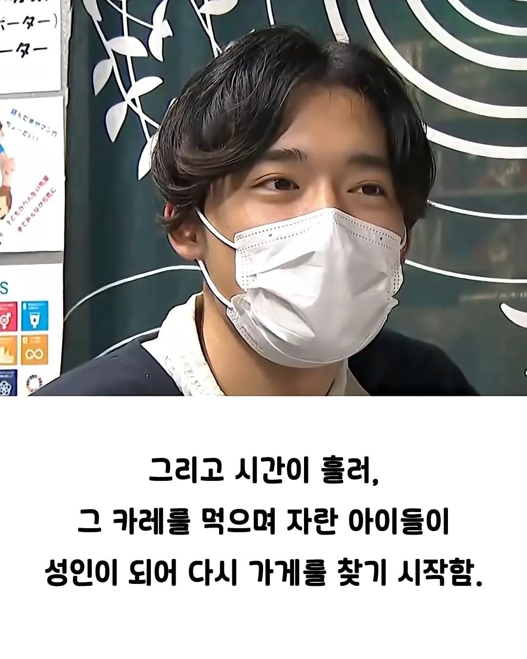 낭만 지리는 일본의 카레집