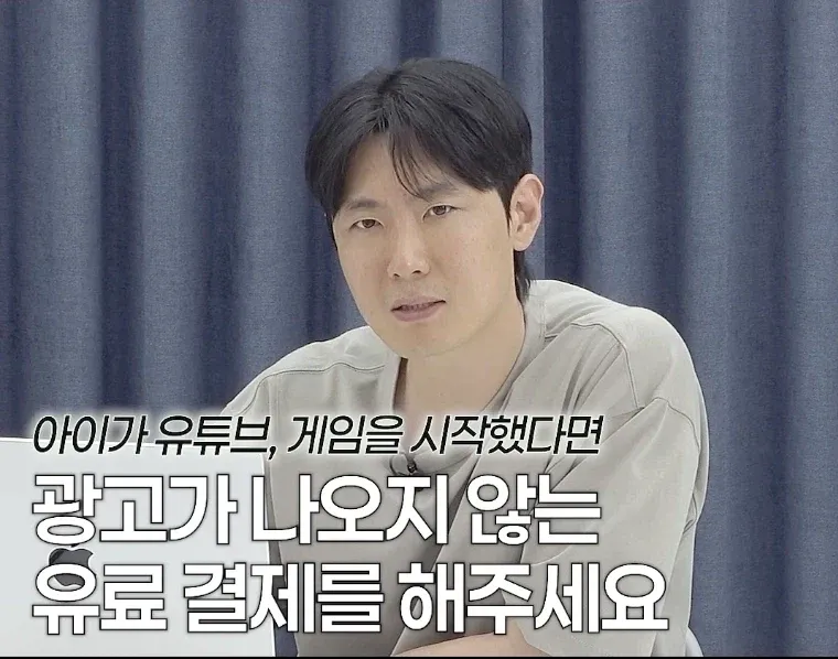 아이에게 유튜브 프리미엄이 반드시 필요한 이유