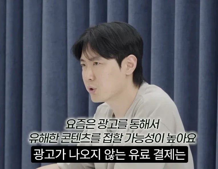 아이에게 유튜브 프리미엄이 반드시 필요한 이유