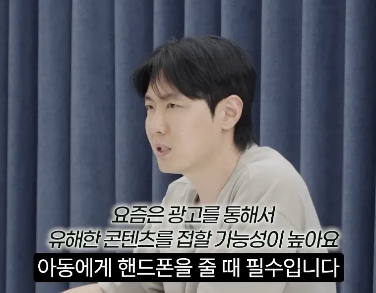 아이에게 유튜브 프리미엄이 반드시 필요한 이유