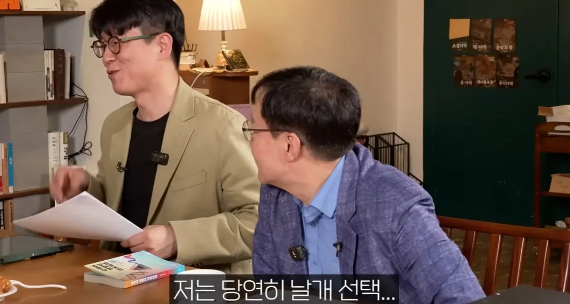 인간에게 생긴다면 꼬리 vs 날개