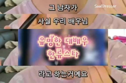 항공사 지상직이 겪은 진상 연예인